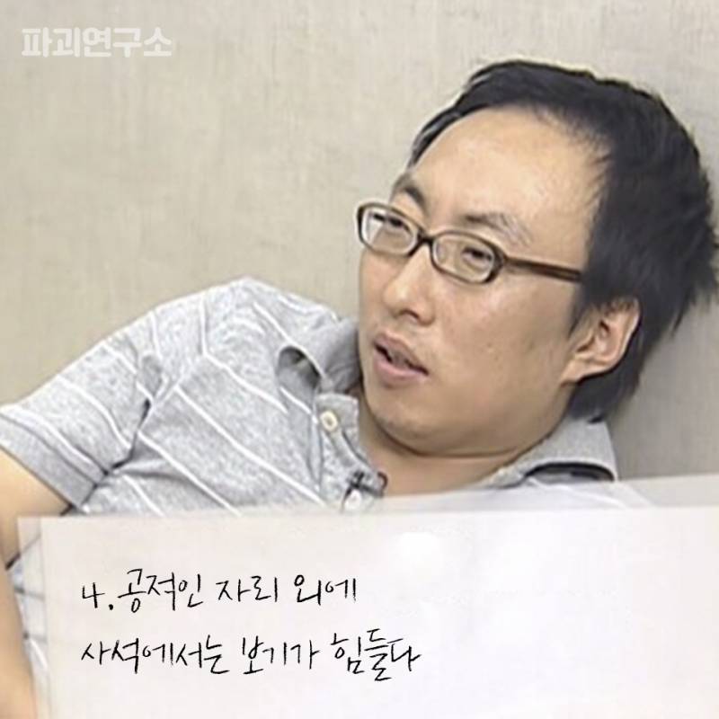 다른 사람에게 관심 없는 사람들 특징.jpg | 인스티즈