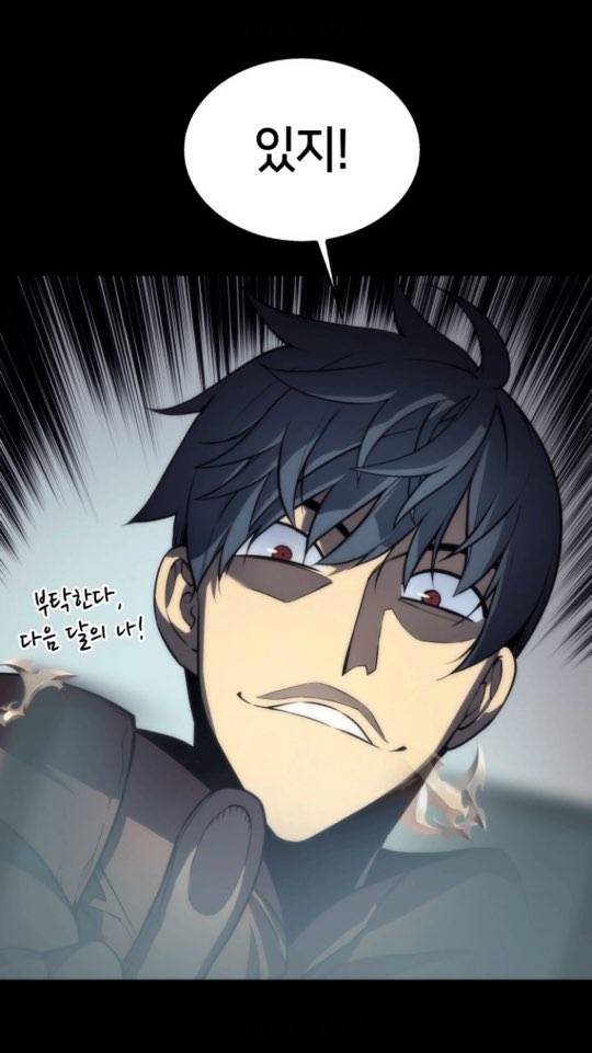 연휴에 게임하는 사람들 상황.jpg | 인스티즈