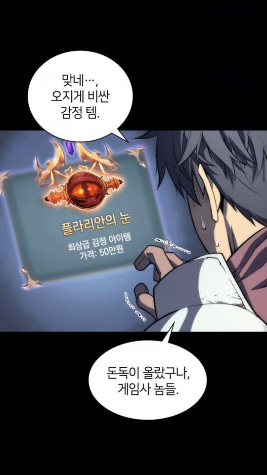 연휴에 게임하는 사람들 상황.jpg | 인스티즈