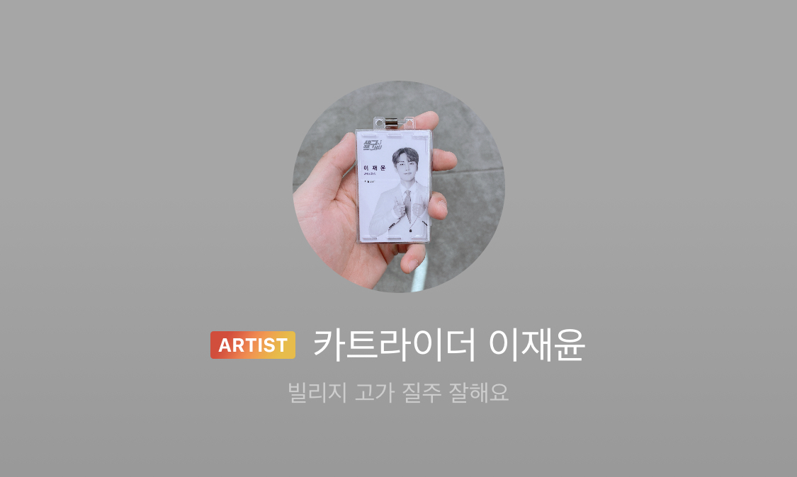 버블 컨셉 잡는 건 진짜 얘네가 체고다ㅋㅋㅋㅋㅋㅋㅋㅋㅋ | 인스티즈