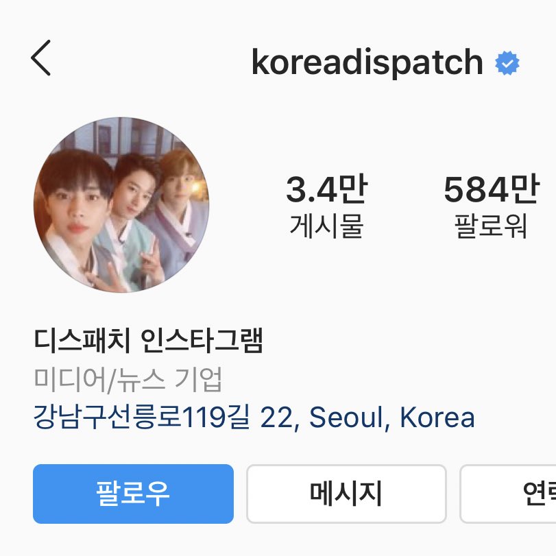 디스패치 인스타 프사 더보이즈야 ㅋㅋㅋㅋ | 인스티즈