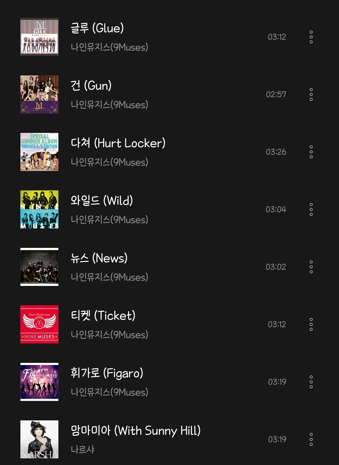 진짜 내 플레이리스트 만천하에 공개하고 싶은데 | 인스티즈