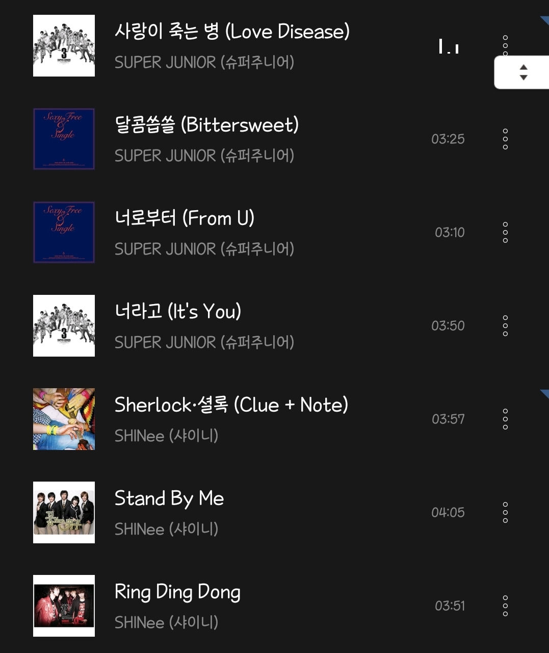진짜 내 플레이리스트 만천하에 공개하고 싶은데 | 인스티즈