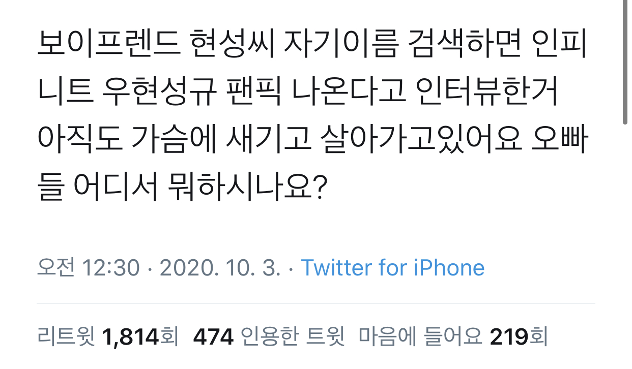 ㄱ 아 현성 | 인스티즈