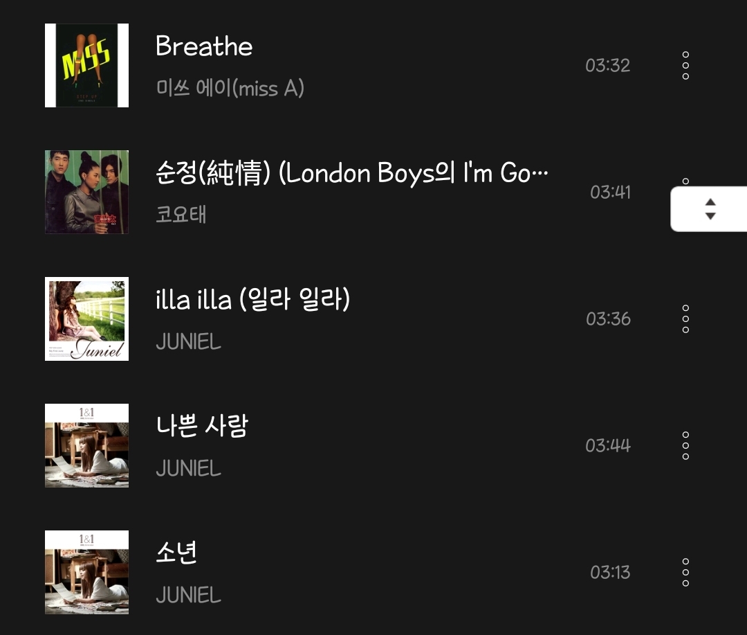 진짜 내 플레이리스트 만천하에 공개하고 싶은데 | 인스티즈