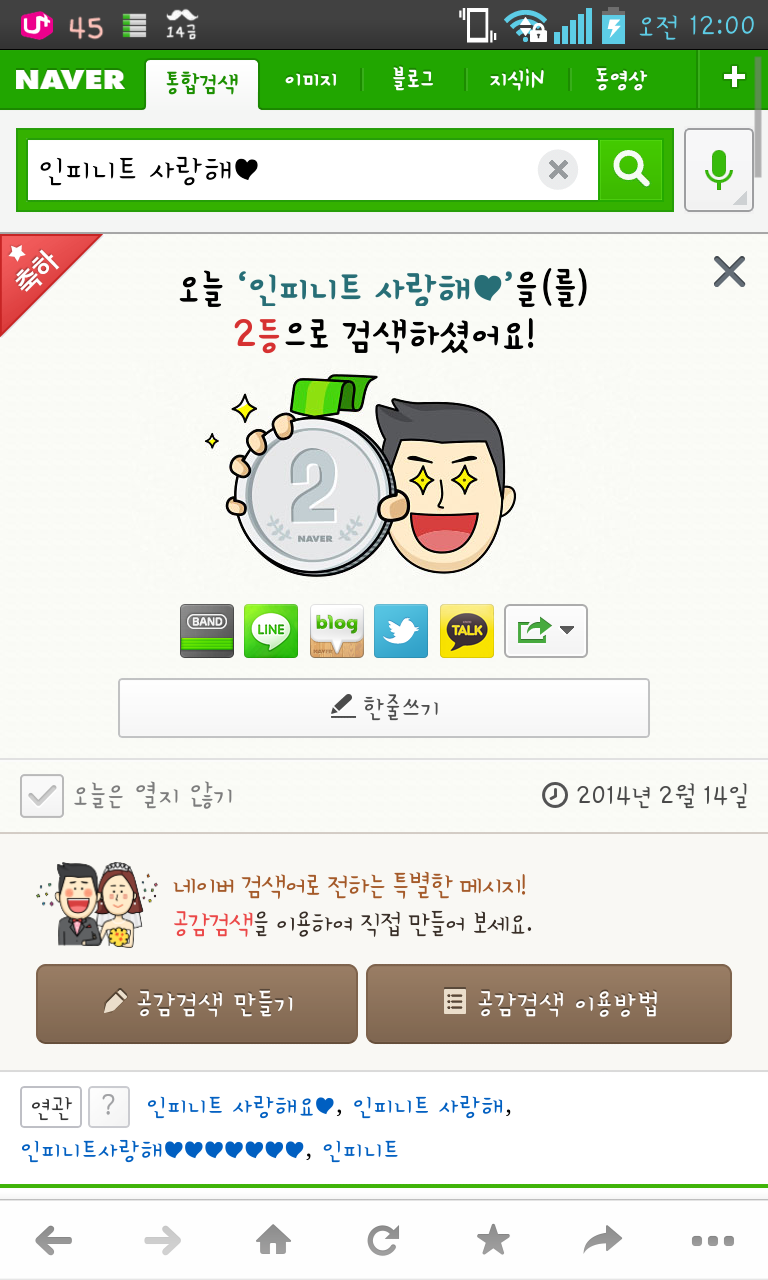 와 네이버클라우드에 인피니트 사진이랑 추억짤 너무 많음ㅋㅋㅋㅋㅋㅋㅋ | 인스티즈