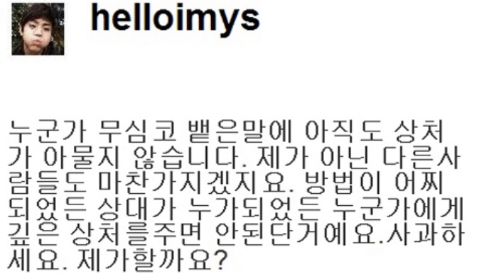 내가수 아닌건 아니라고 말하는거 너무 좋다 | 인스티즈