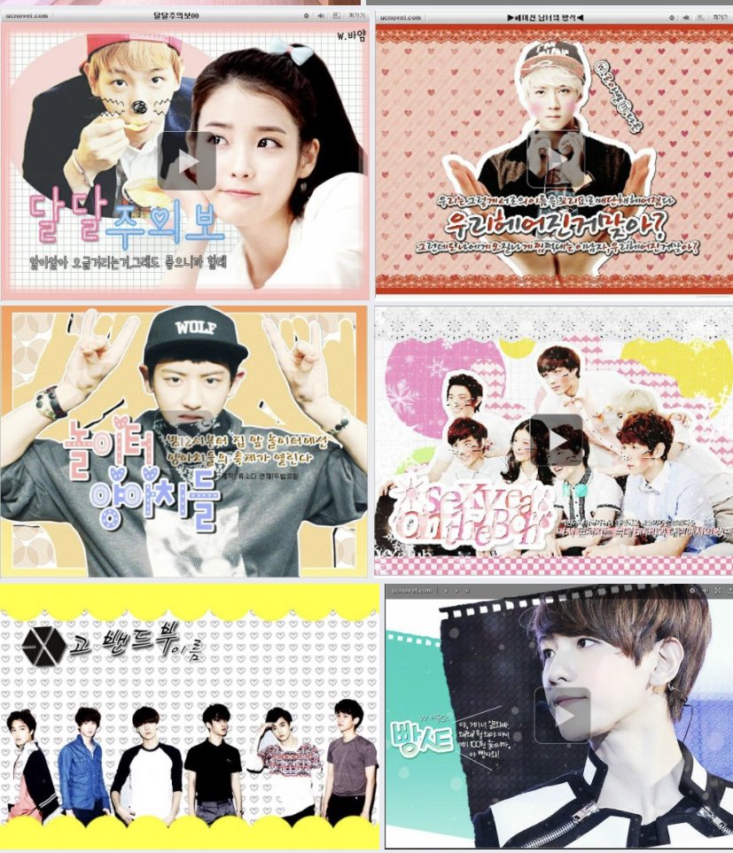 유씨노벨 사진을 찾아왔어요... | 인스티즈