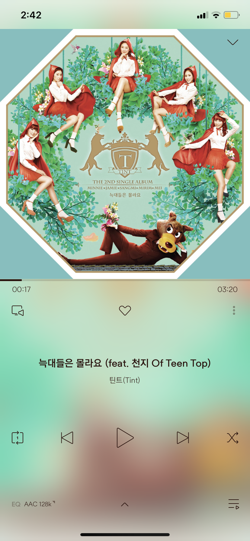 이 노래 아는 사람? | 인스티즈