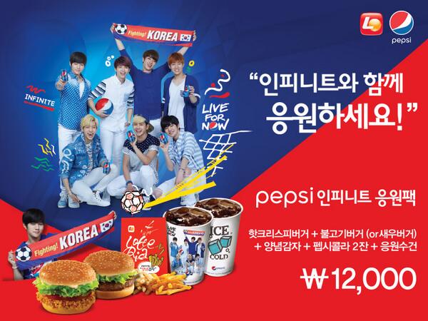 롯데리아 인피니트팩 미쳤냐곸ㅋㅋㅋㅋㅋㅋㅋㅋㅋㅋㅋㅋ | 인스티즈