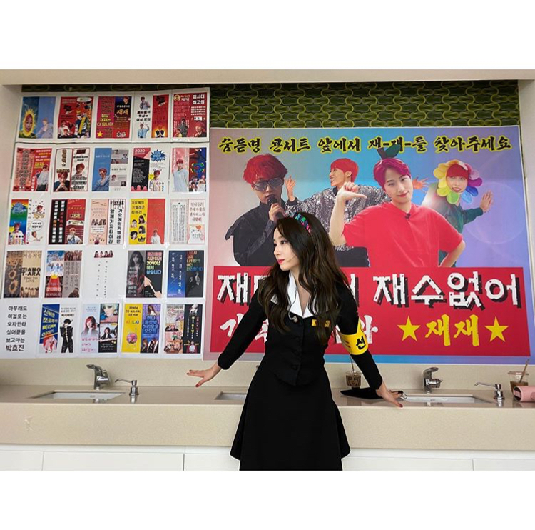 지연 인스타 | 인스티즈