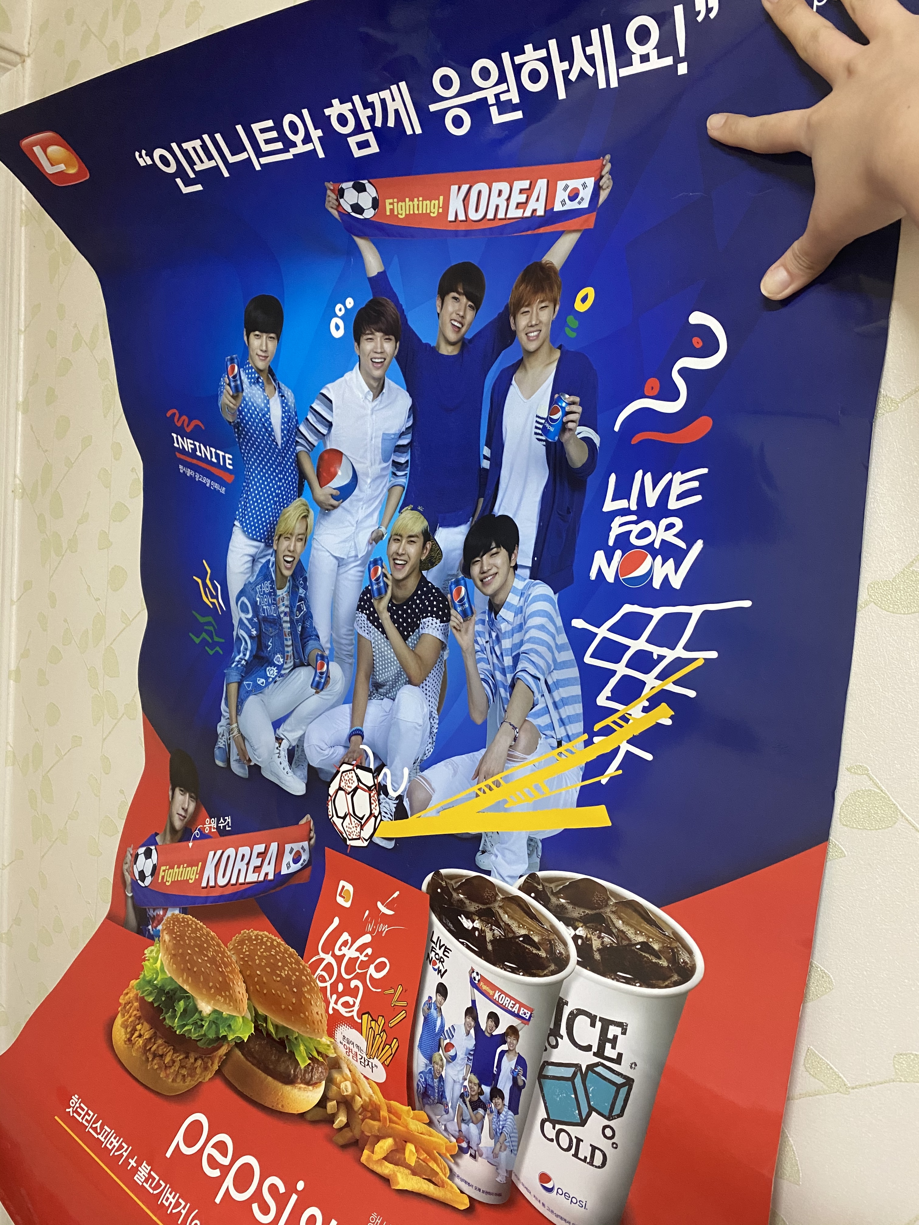 롯데리아에서 인피니트 왕포스터 받아온 내 인생이 레전드 | 인스티즈