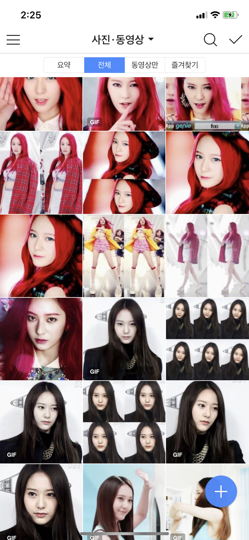 오랜만에 숨어있는 엔드라이브.. | 인스티즈