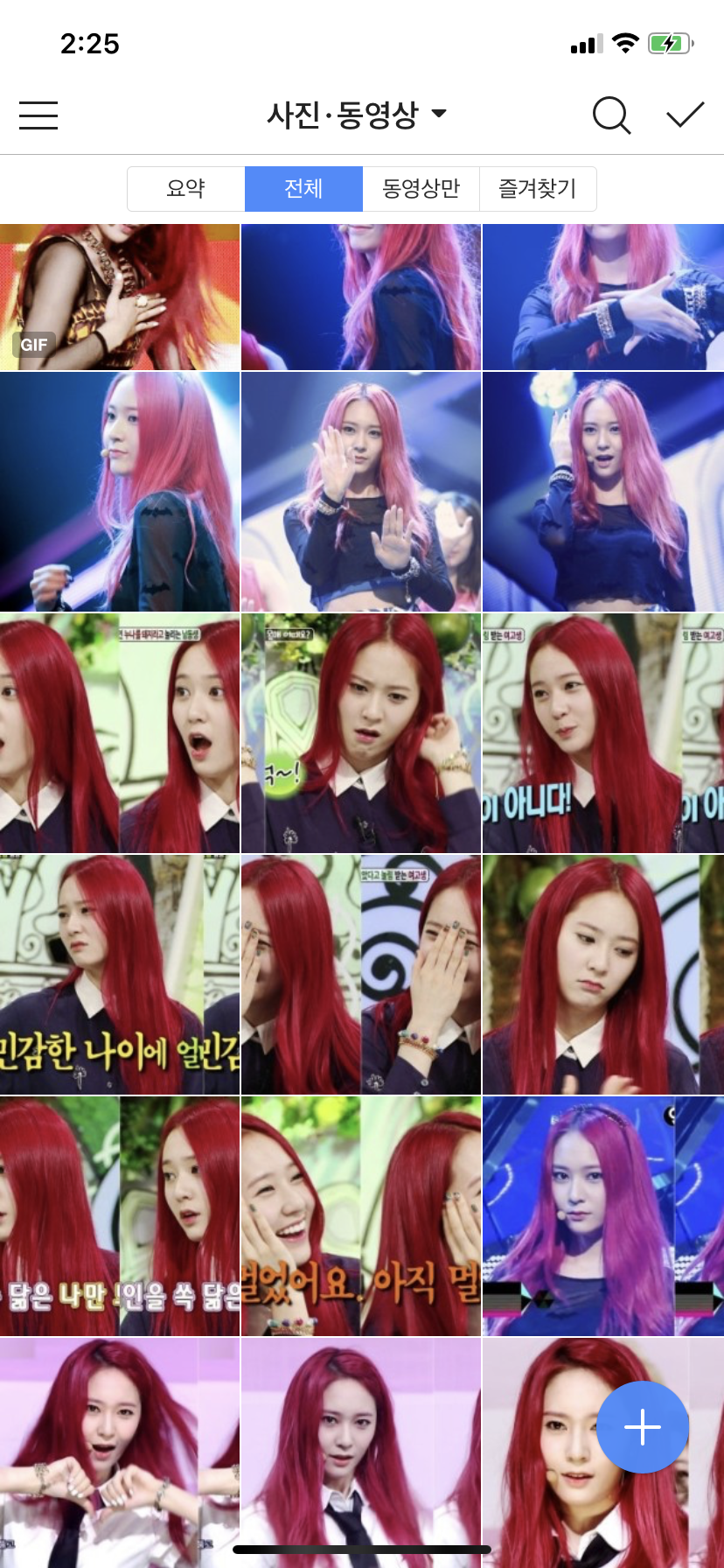 오랜만에 숨어있는 엔드라이브.. | 인스티즈