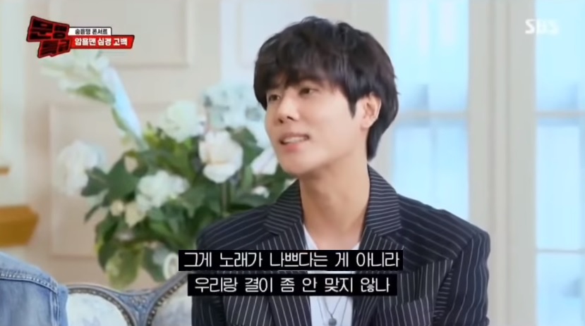 곡도 안무도 마음에 안들어서 화난 아이돌 | 인스티즈