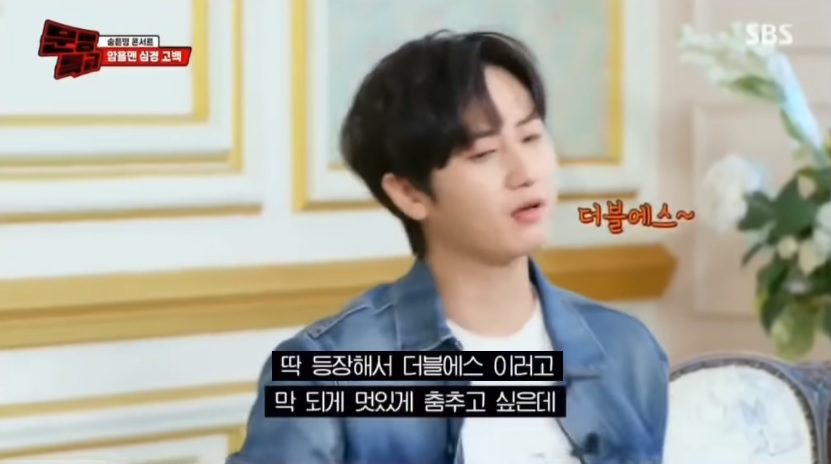 곡도 안무도 마음에 안들어서 화난 아이돌 | 인스티즈