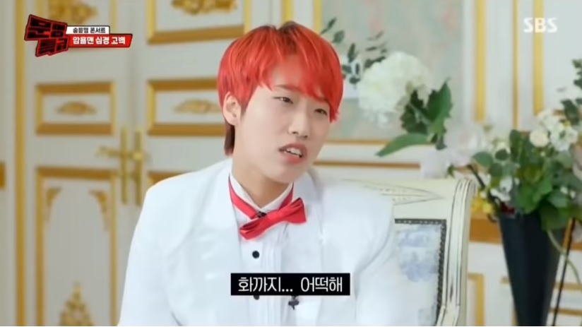 곡도 안무도 마음에 안들어서 화난 아이돌 | 인스티즈