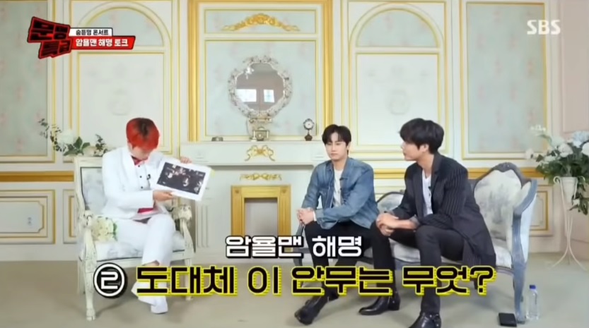 곡도 안무도 마음에 안들어서 화난 아이돌 | 인스티즈