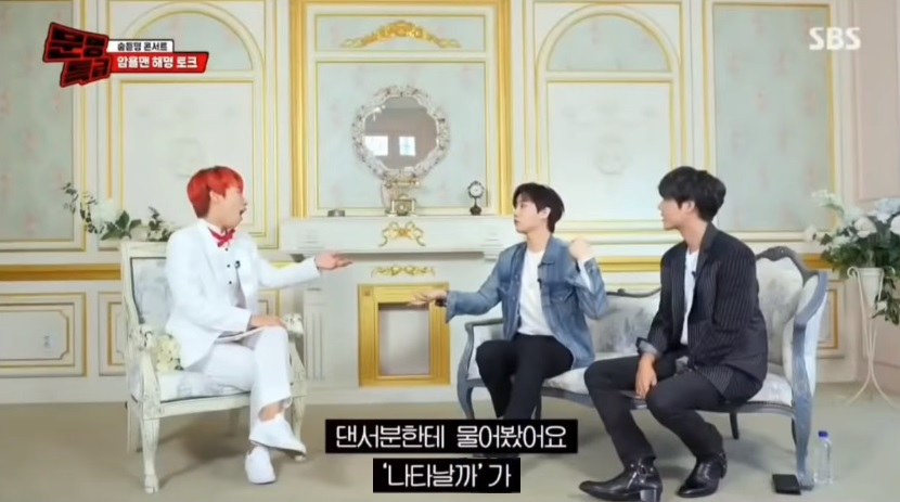 곡도 안무도 마음에 안들어서 화난 아이돌 | 인스티즈