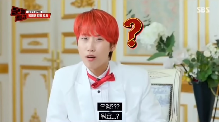 곡도 안무도 마음에 안들어서 화난 아이돌 | 인스티즈