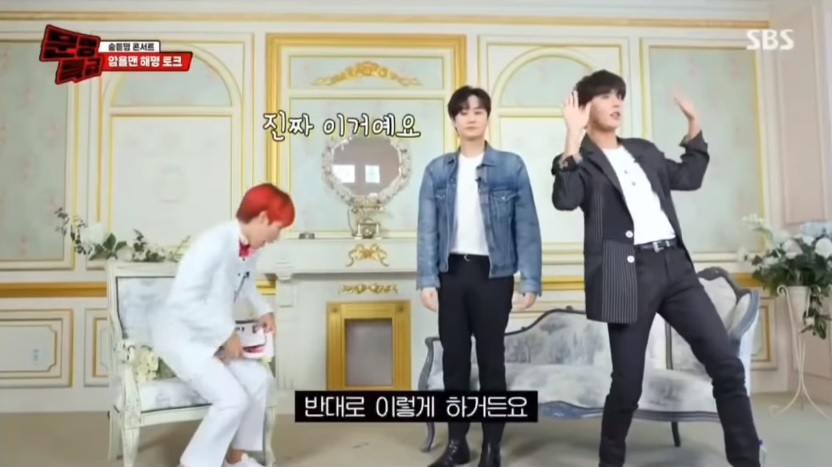 곡도 안무도 마음에 안들어서 화난 아이돌 | 인스티즈