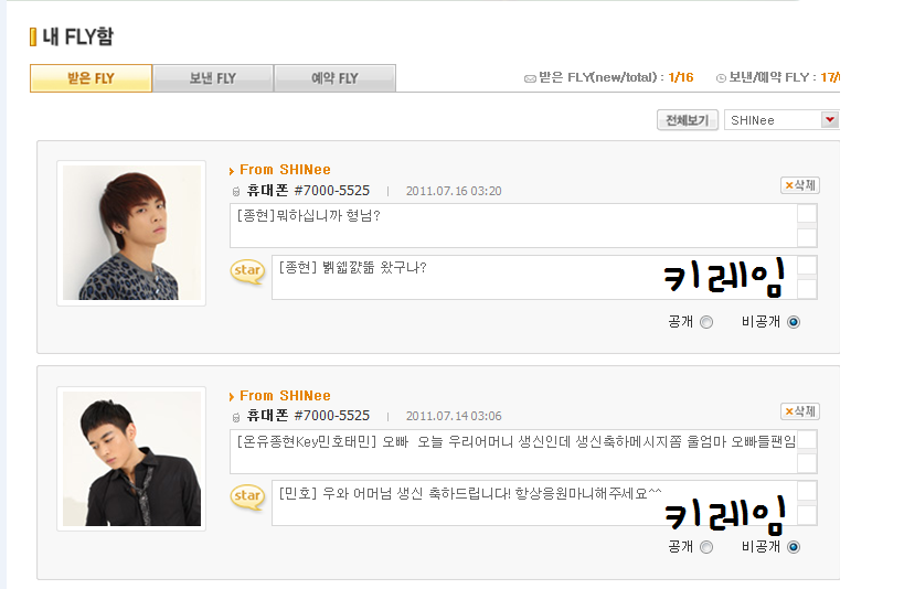 라떼는 멘파 버블이 아니라 | 인스티즈