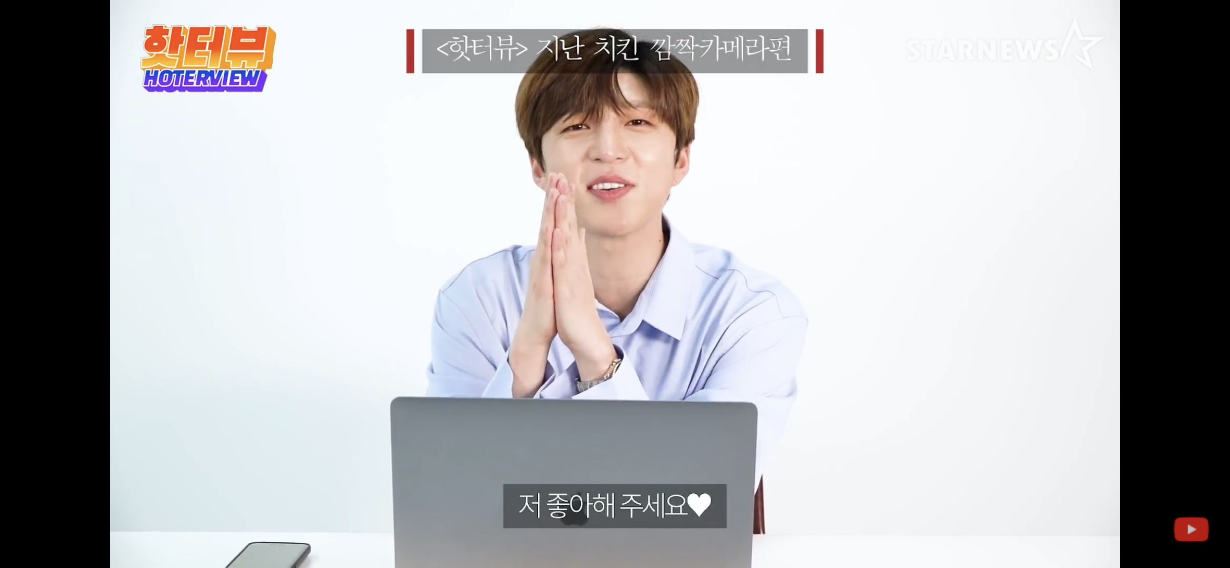 저 이제 싫어졌어요? | 인스티즈