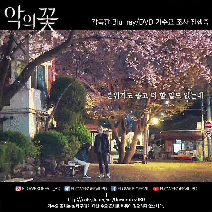 나만 여기 못떠나니 | 인스티즈