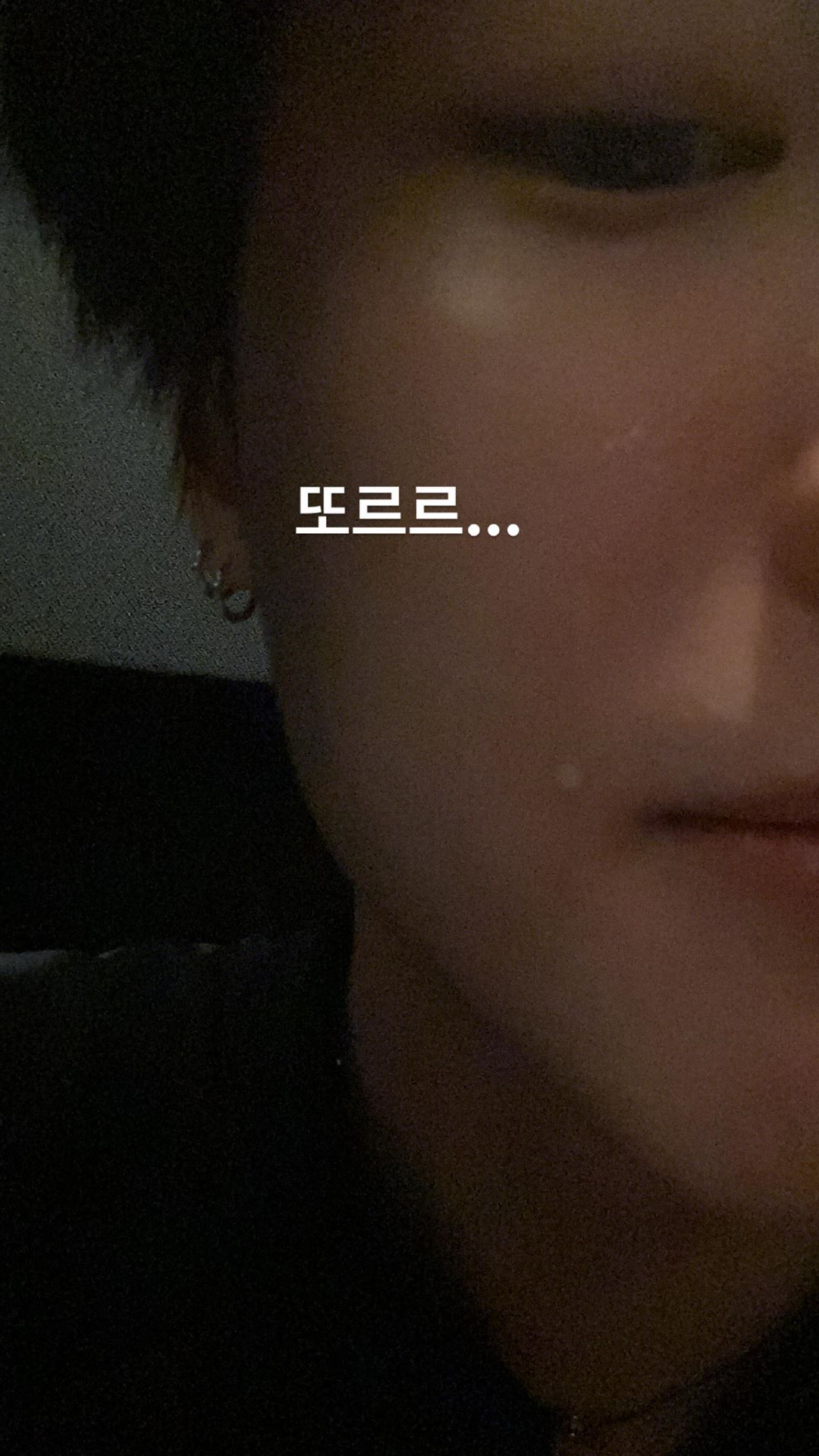 조승연들앙 일루와방 | 인스티즈