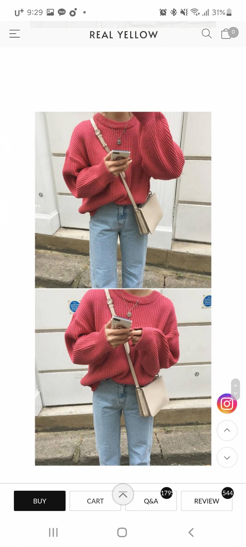 리얼옐로우 최애니트 팔아요 | 인스티즈