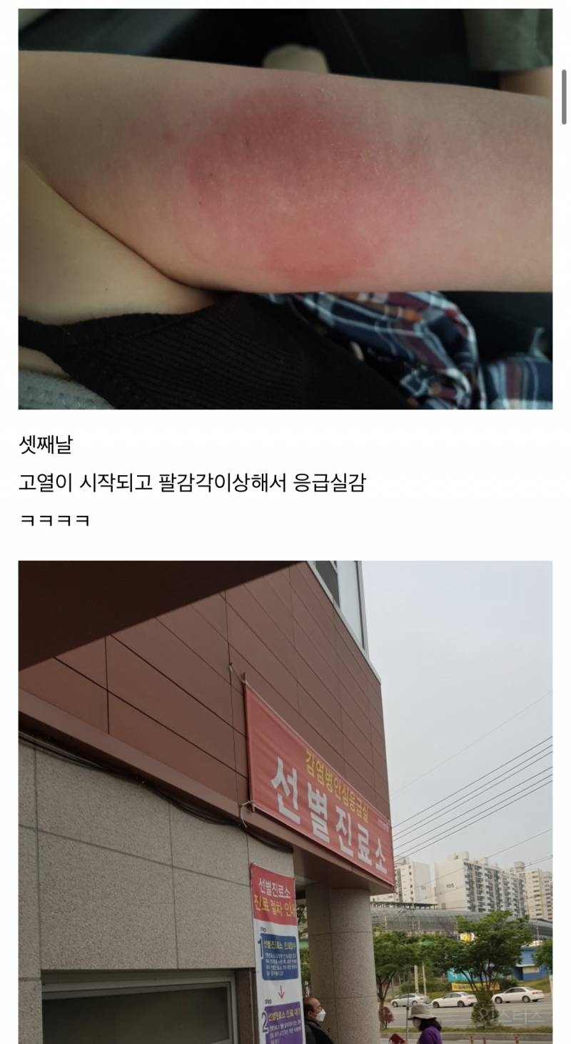 산책하다가 뱀에 물린 디씨인.jpg (혐오주의) | 인스티즈