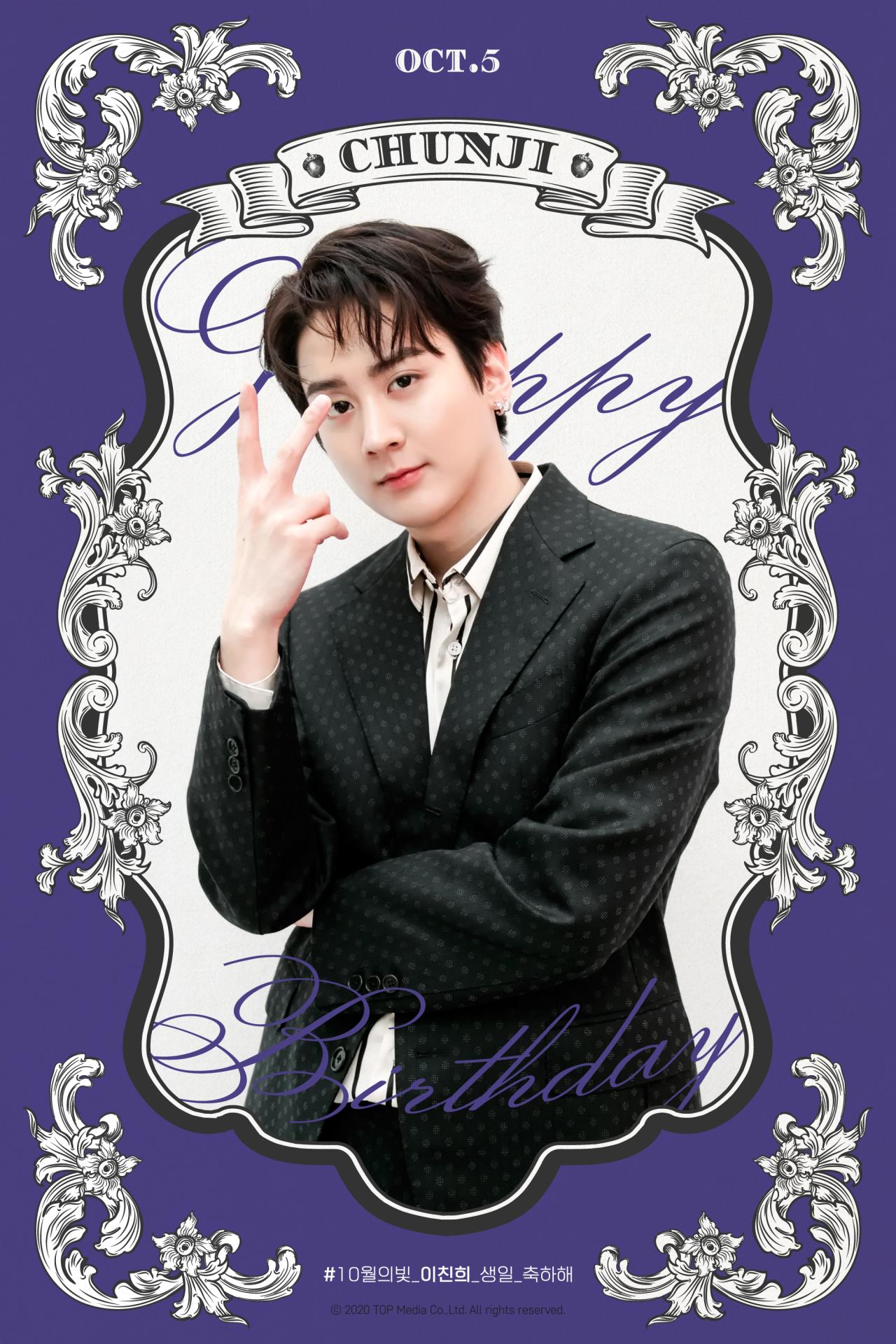 이찬희 생일 축하해💜💜 | 인스티즈