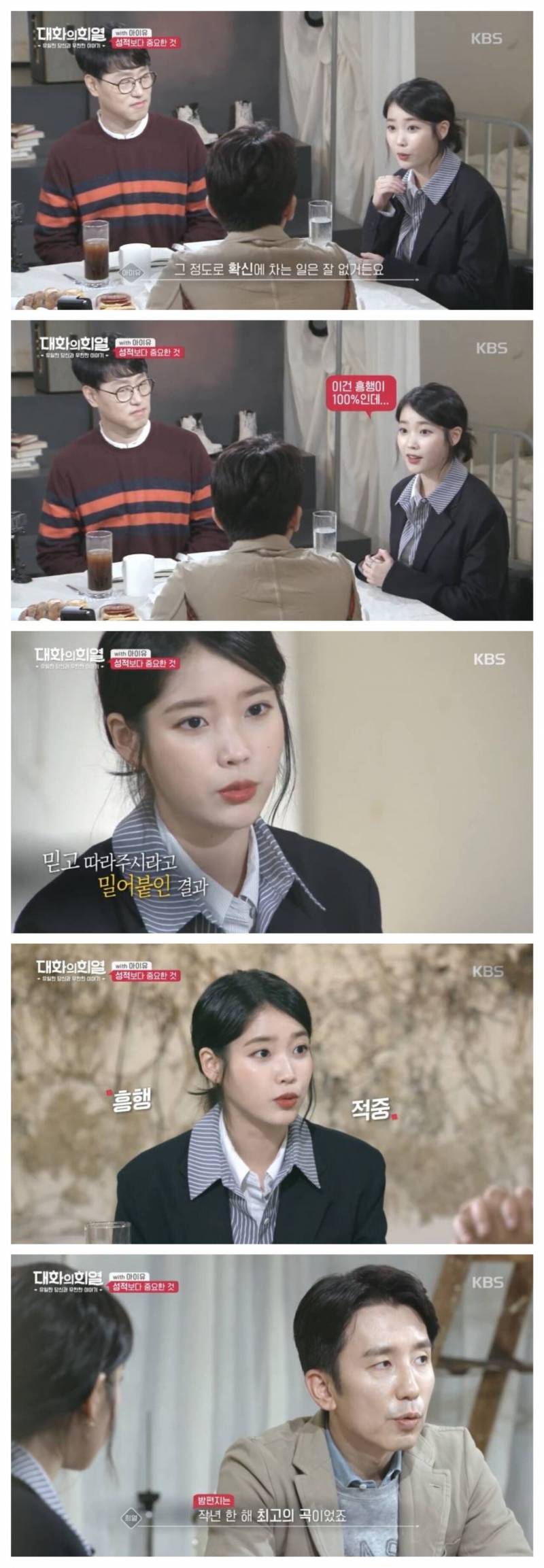 아이유 밤편지 반대했던 회사 이해간다 vs 안간다 | 인스티즈