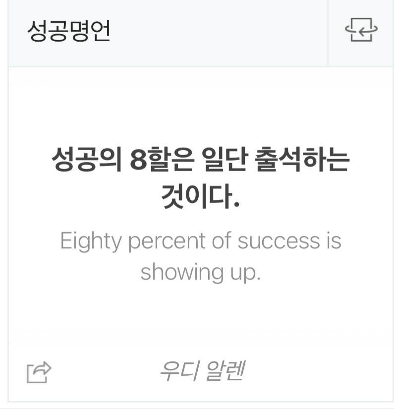 아ㅋㅋㅋㅋㅋㅋㅋㅋ이거 싸강 공감이다ㅋㅋㅋㅋㅋ | 인스티즈