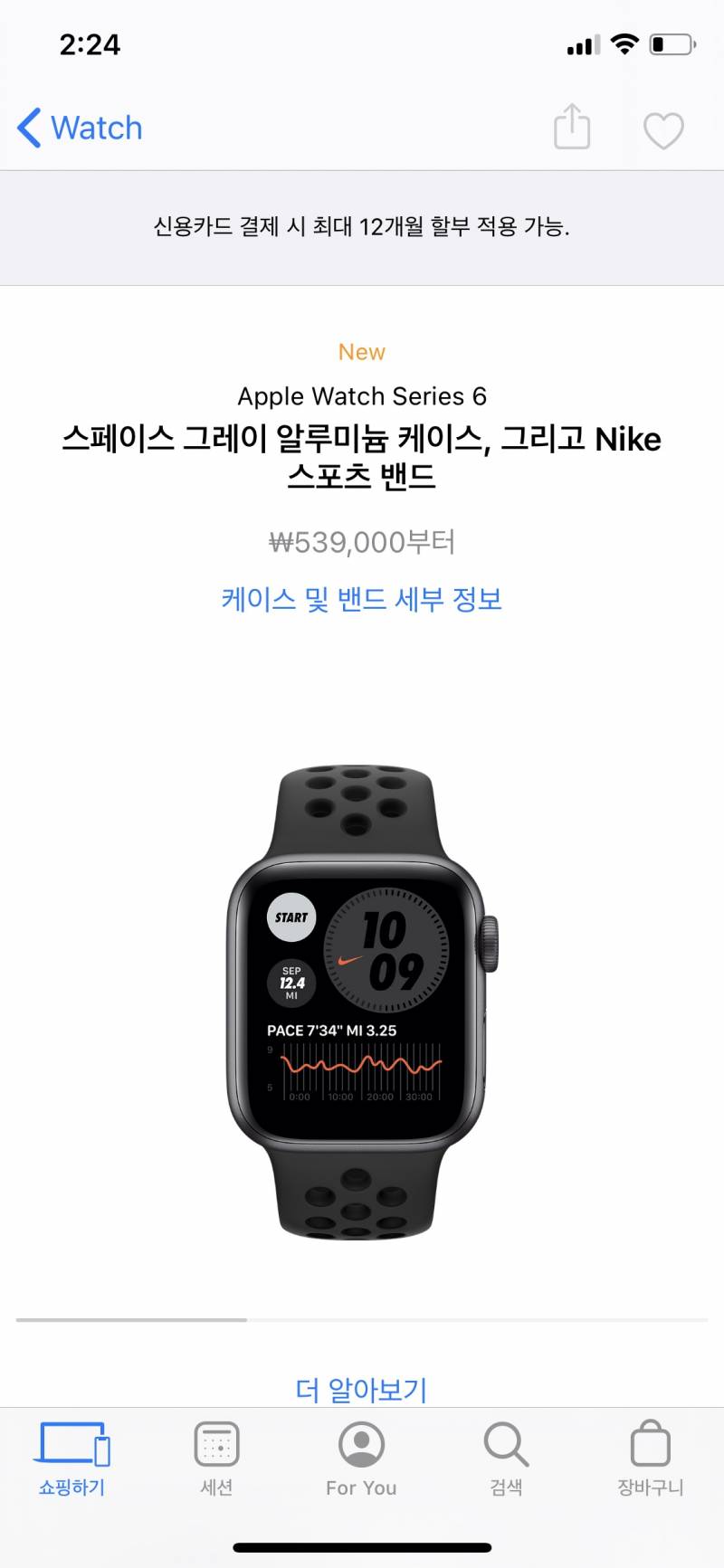 ⌚시계 색 추천 받아요 🕒 | 인스티즈