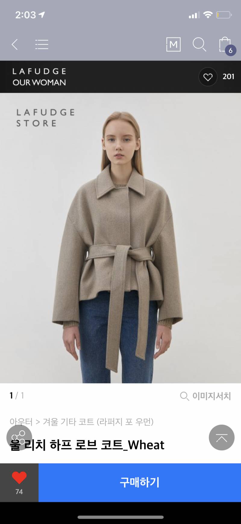 이거 살까 말까ㅜㅜ | 인스티즈