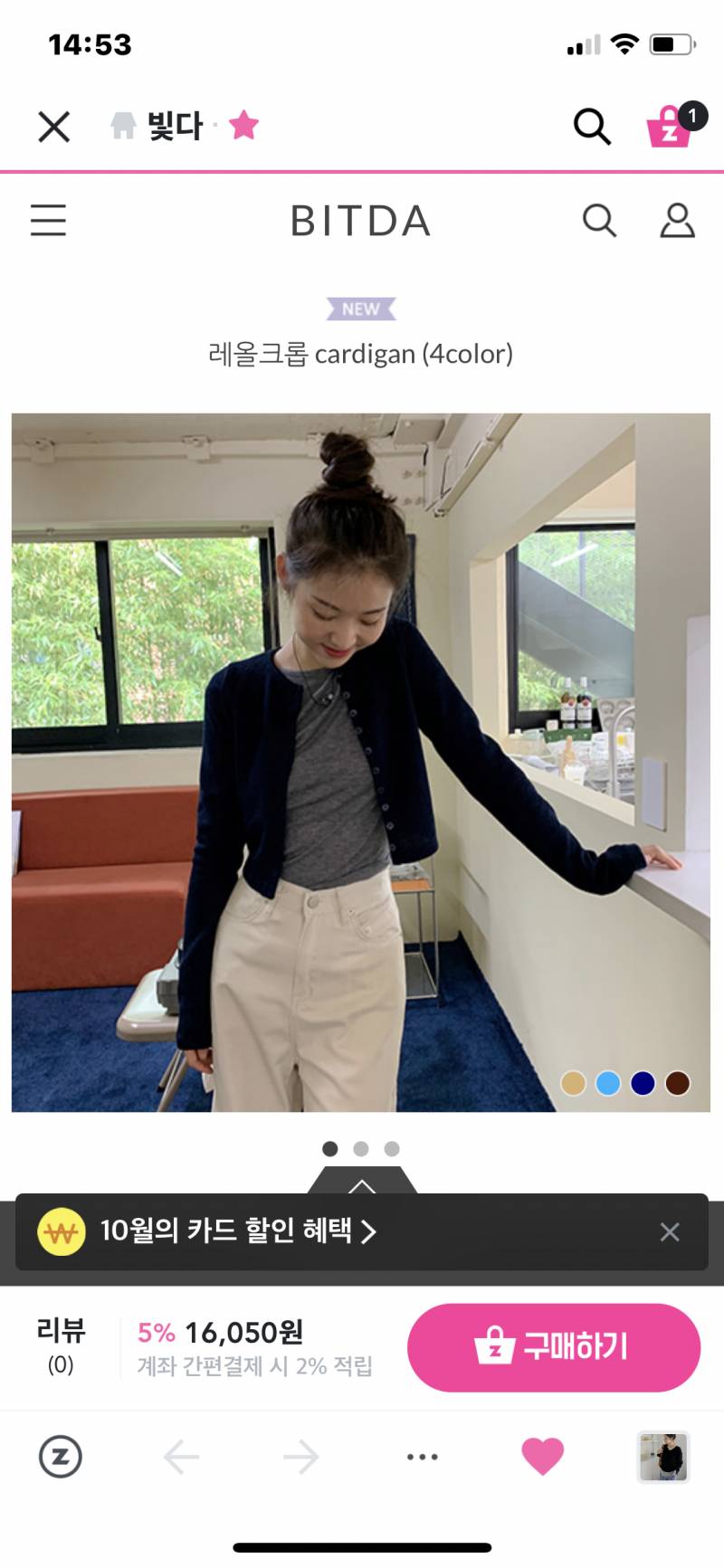 이거 살까 ㅁㅏㄹ까 | 인스티즈