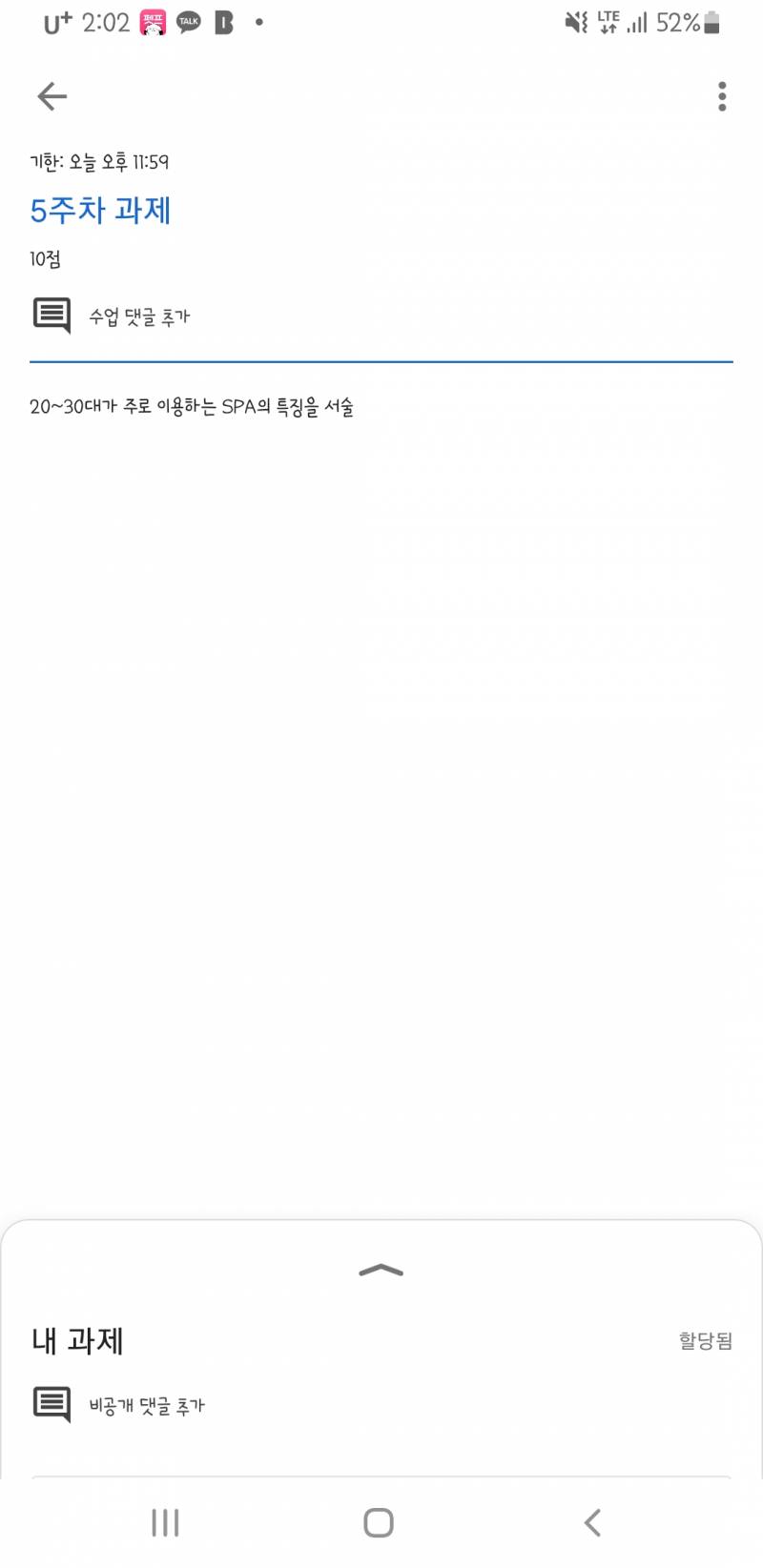 이거 스파브랜드 말하는거 맞게쮜..? | 인스티즈