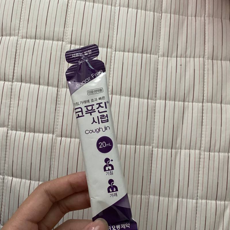 혹시 이 약 먹어본 익 있어?... | 인스티즈