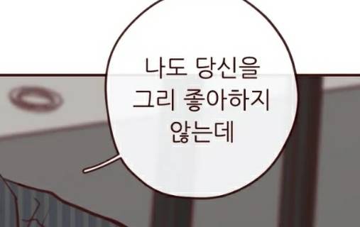 ㄱ 김금선 대사 ㄹㅇ찌통 아니냐 (ㅅㅍㅈㅇ | 인스티즈