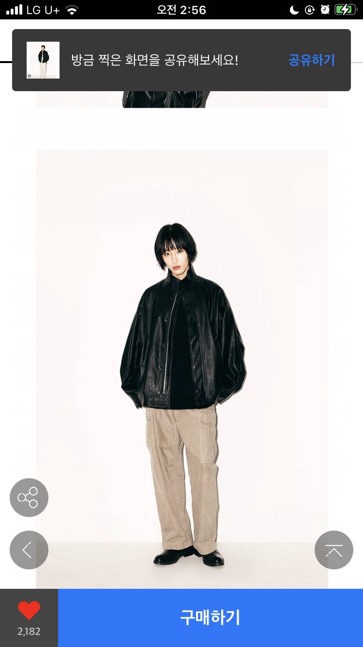 가죽자켓 1번 2번 좀 골라종 | 인스티즈