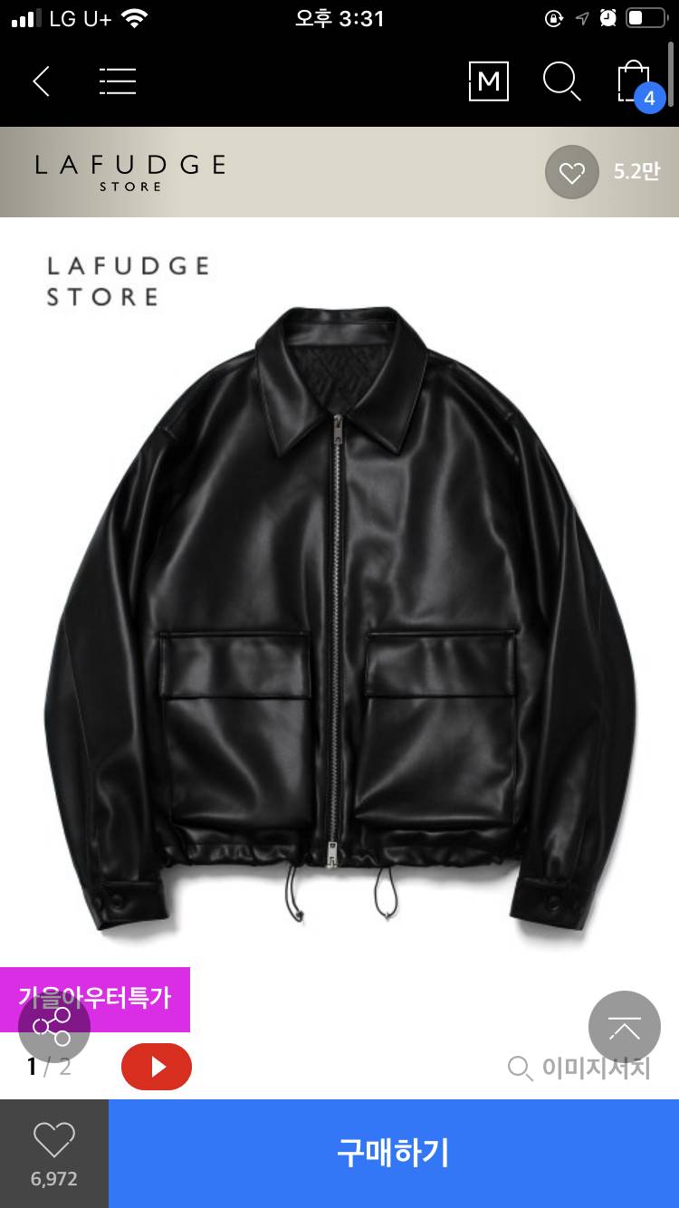 가죽자켓 1번 2번 좀 골라종 | 인스티즈