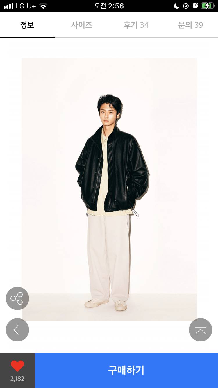 가죽자켓 1번 2번 좀 골라종 | 인스티즈