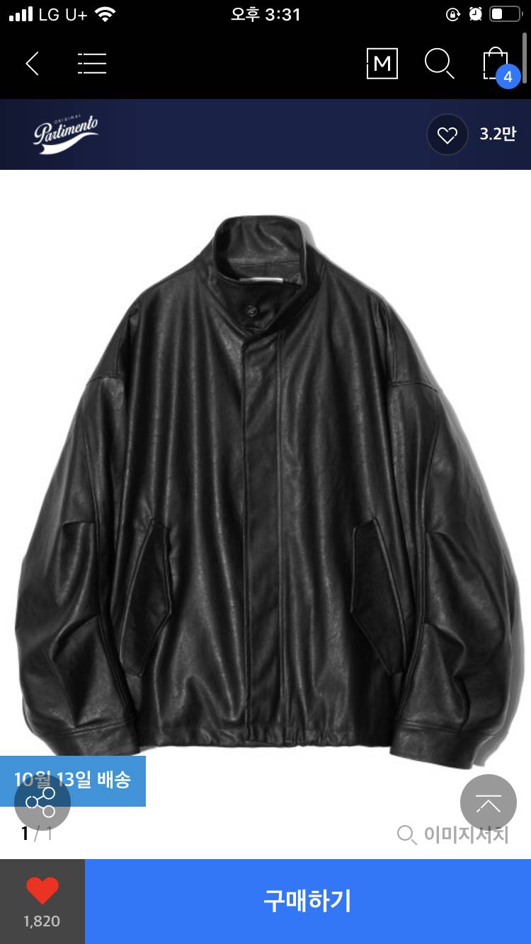 가죽자켓 1번 2번 좀 골라종 | 인스티즈