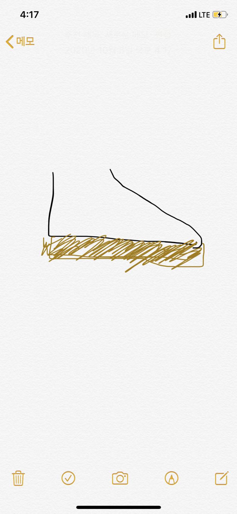 이런 디자인 운동화 아는사람 | 인스티즈