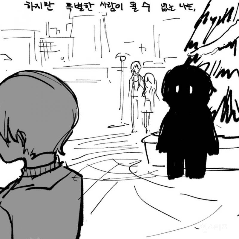 은근히 소름 돋는 만화 | 인스티즈