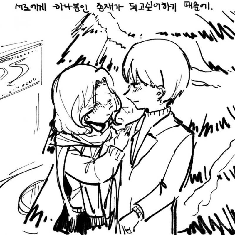 은근히 소름 돋는 만화 | 인스티즈