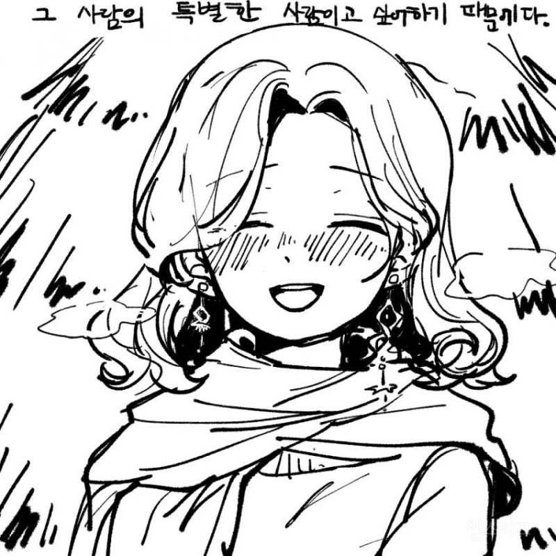 은근히 소름 돋는 만화 | 인스티즈