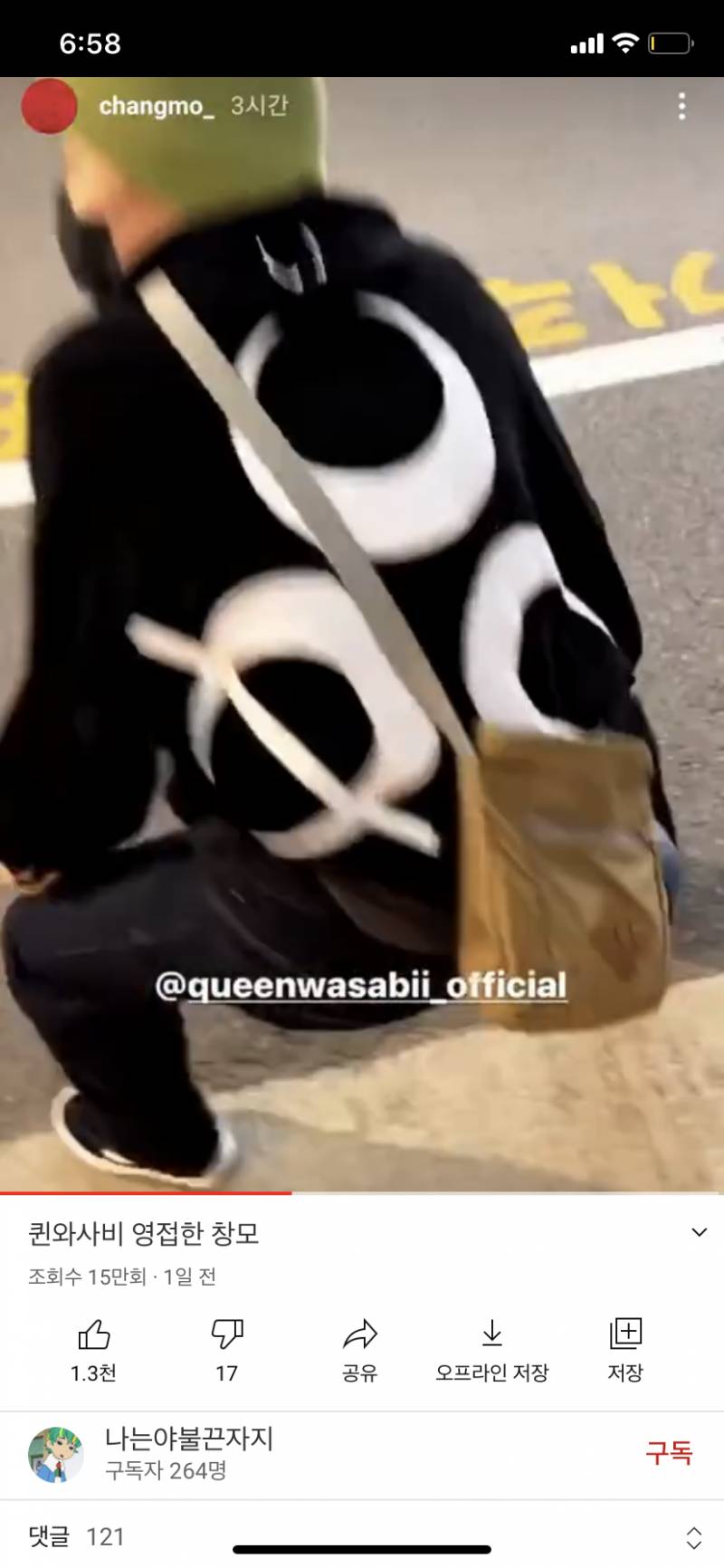 이 옷 브랜드 아는 사람!!!!급행!!! | 인스티즈