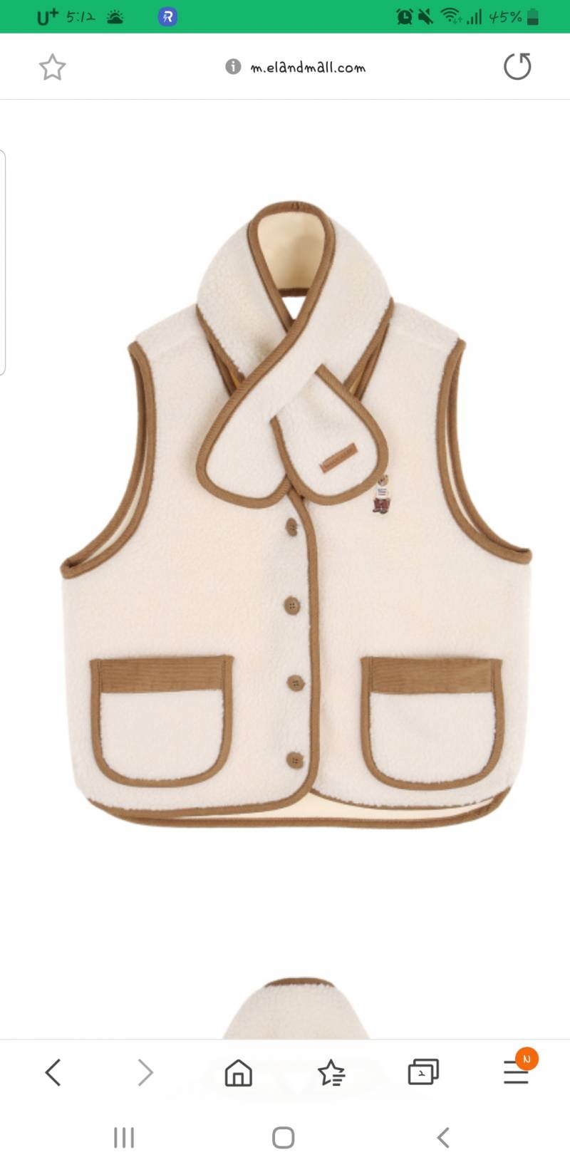 이옷어때 | 인스티즈